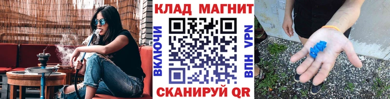 Как найти закладки Валдай Бутират  Кокаин 