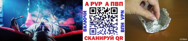 Alpha PVP крисы CK Валдай