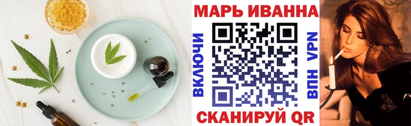 где купить   mega ссылка  Canna-Cookies конопля  Валдай 