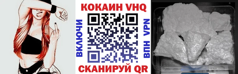 Кокаин Columbia  Валдай 