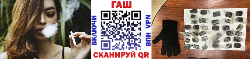 Гашиш хэш  Валдай 