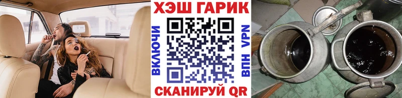ГАШ VHQ Валдай