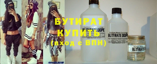круглые Богородск