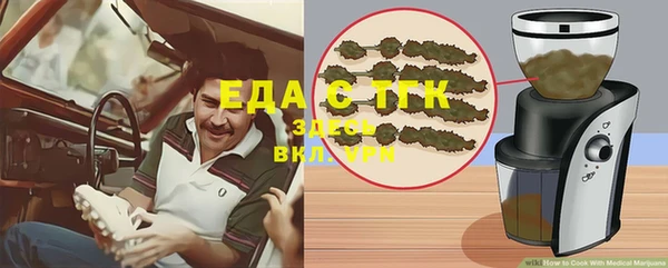 бошки Белоозёрский