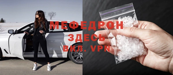 скорость Белокуриха