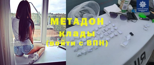 круглые Богородск