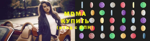 синтетический гашиш Богородицк