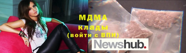 синтетический гашиш Богородицк