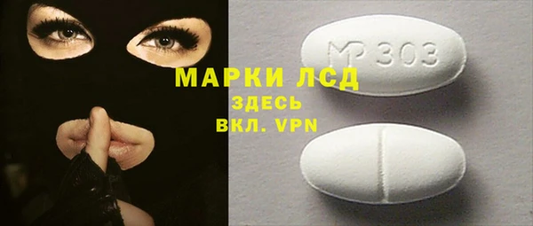 марки nbome Богданович