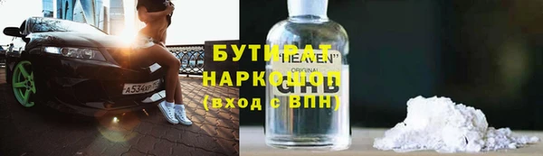 синтетический гашиш Богородицк