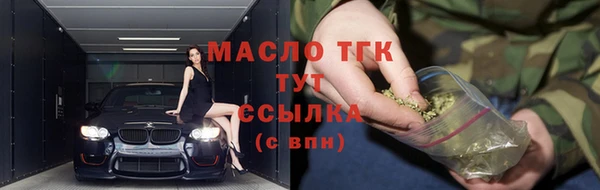 скорость Белокуриха