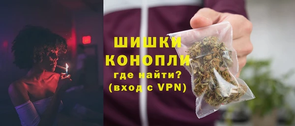 синтетический гашиш Богородицк