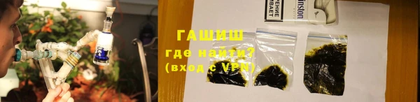 синтетический гашиш Богородицк