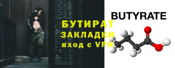 марки nbome Богданович