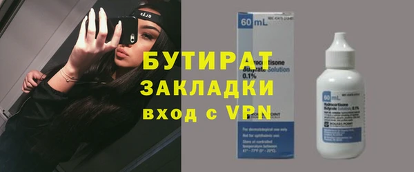 синтетический гашиш Богородицк