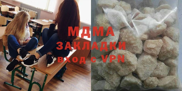 круглые Богородск