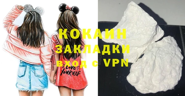 скорость Белокуриха