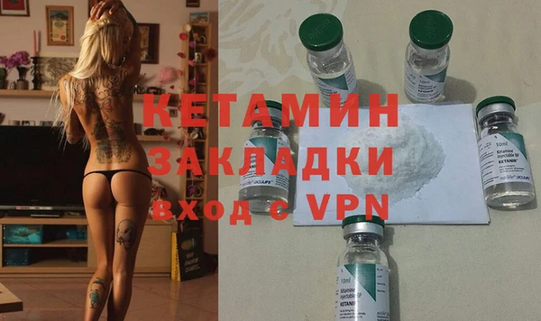 марки nbome Богданович