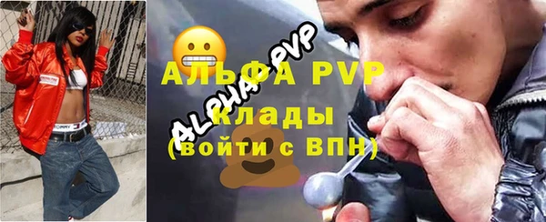 круглые Богородск