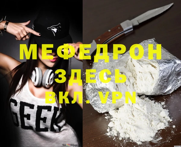круглые Богородск
