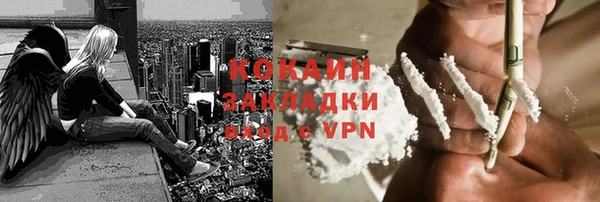 круглые Богородск
