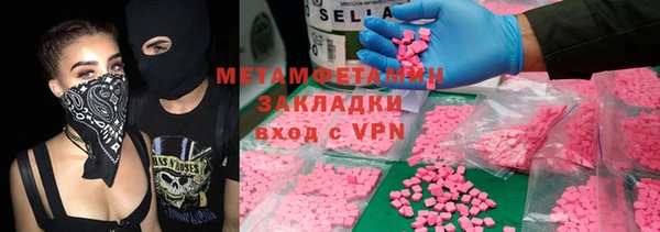марки nbome Богданович