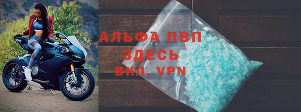 синтетический гашиш Богородицк