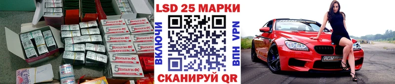 купить  цена  Валдай  LSD-25 экстази ecstasy 