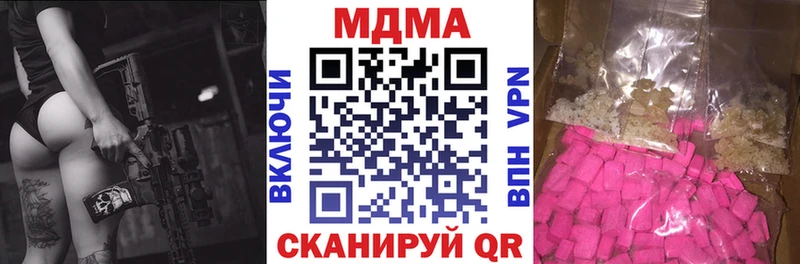 МДМА молли  Валдай 
