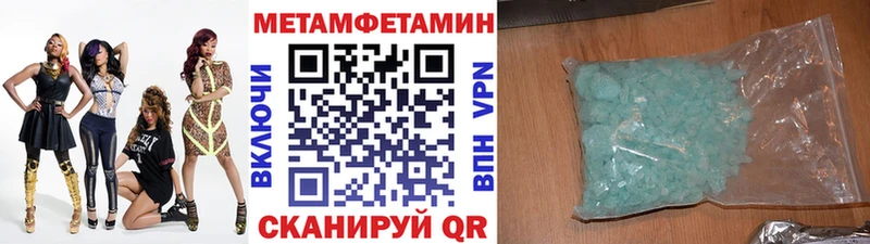 mega ССЫЛКА  Валдай  Метамфетамин кристалл 