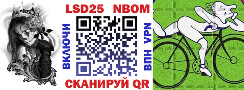 Наркотические марки 1,8мг  Валдай 