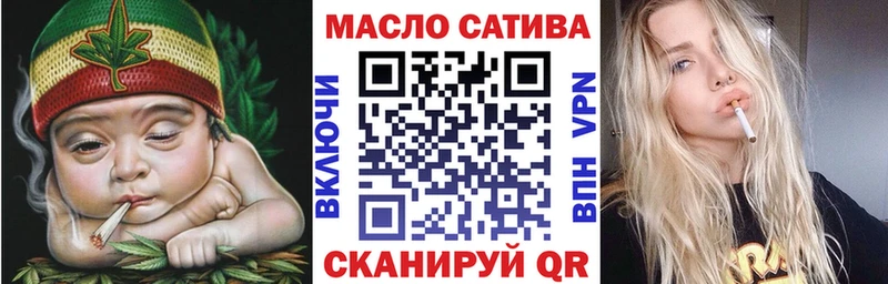 Дистиллят ТГК жижа  Валдай 