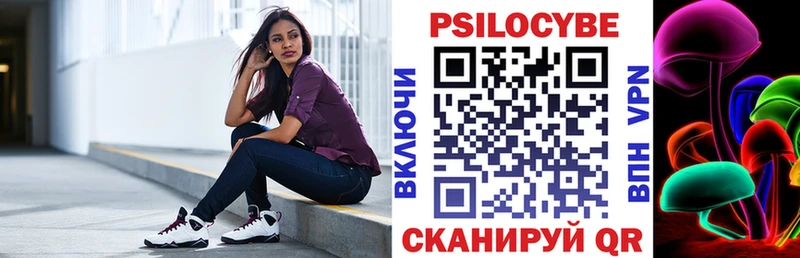 Галлюциногенные грибы мухоморы  Валдай 